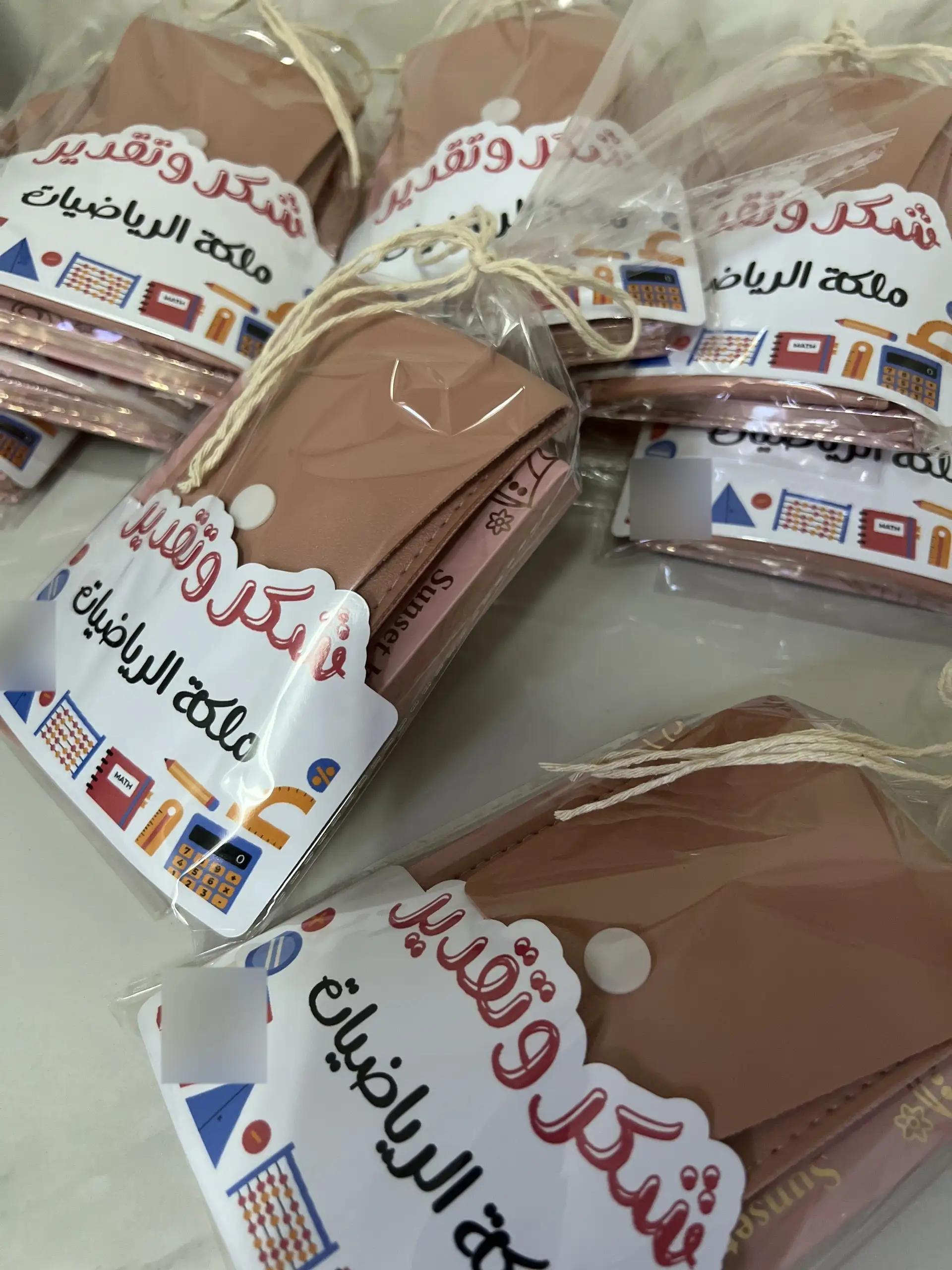 هدية شكر ملكة الرياضيات، الصورة 3 من 3