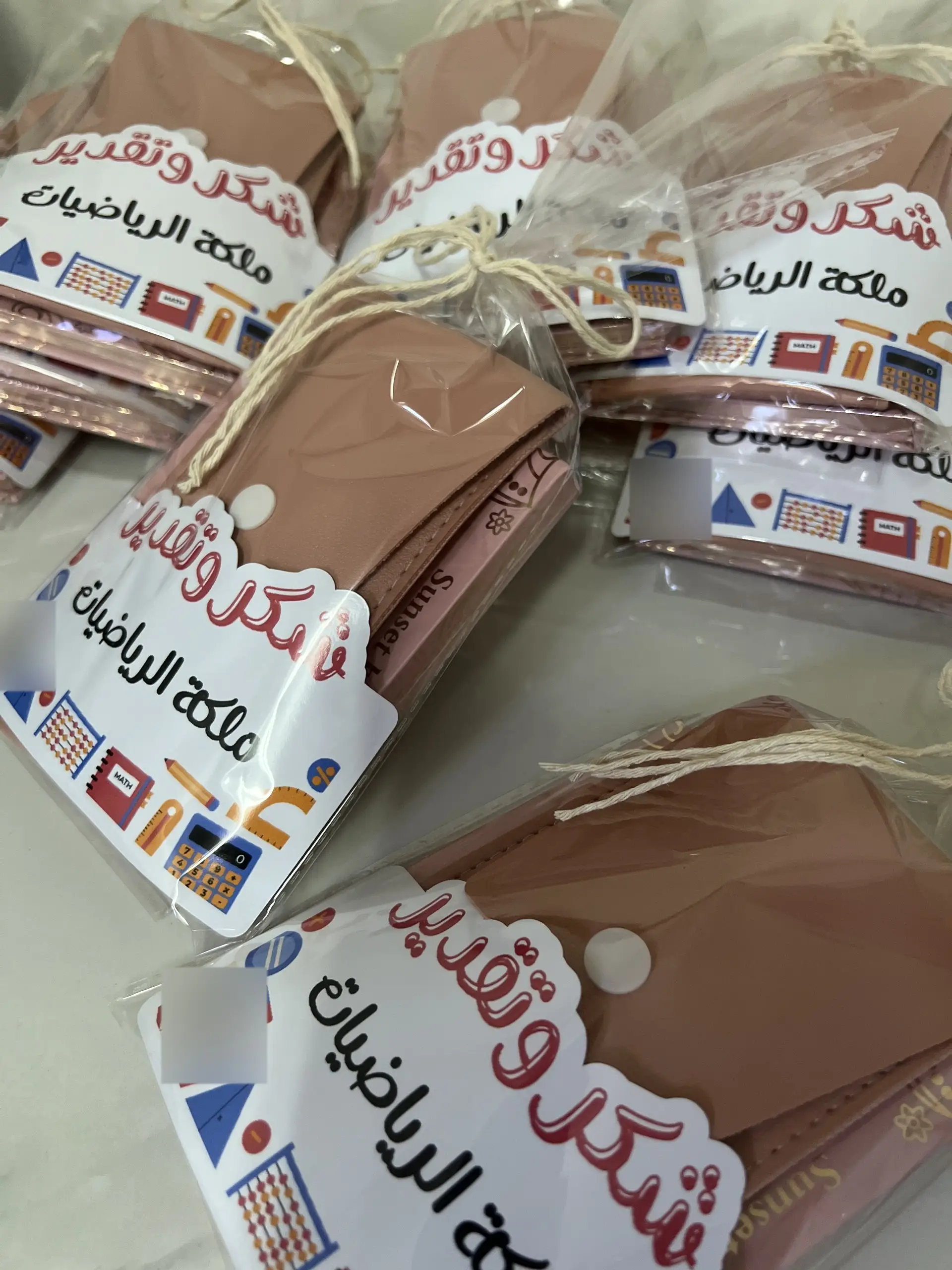 هدية شكر ملكة الرياضيات، الصورة 3 من 3
