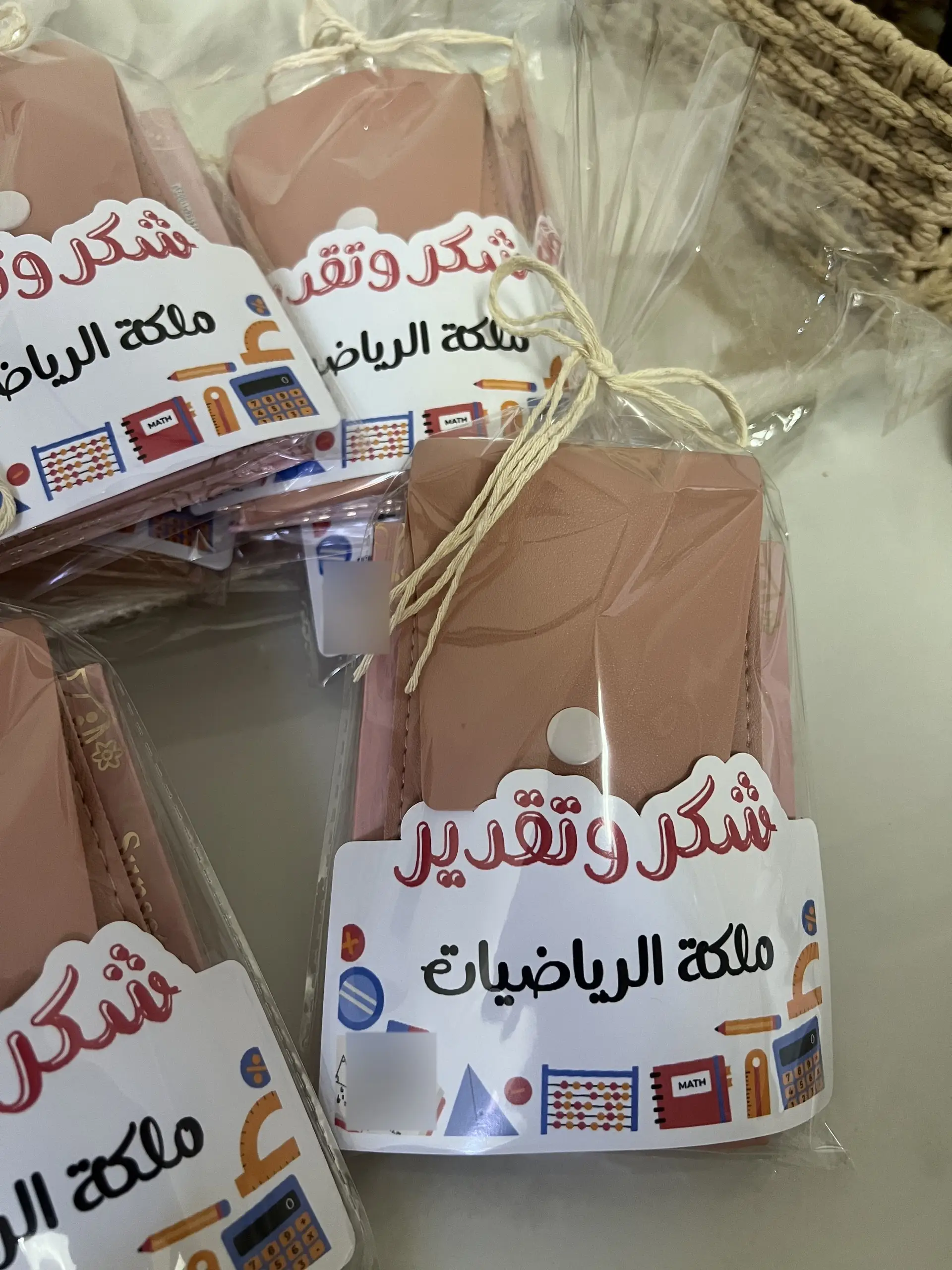 هدية شكر ملكة الرياضيات، الصورة 2 من 3