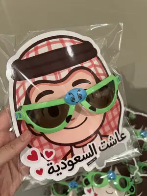 نظارات عاشت السعودية